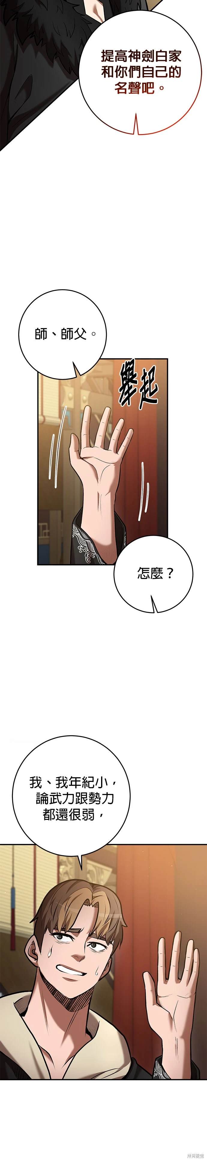 第55话16