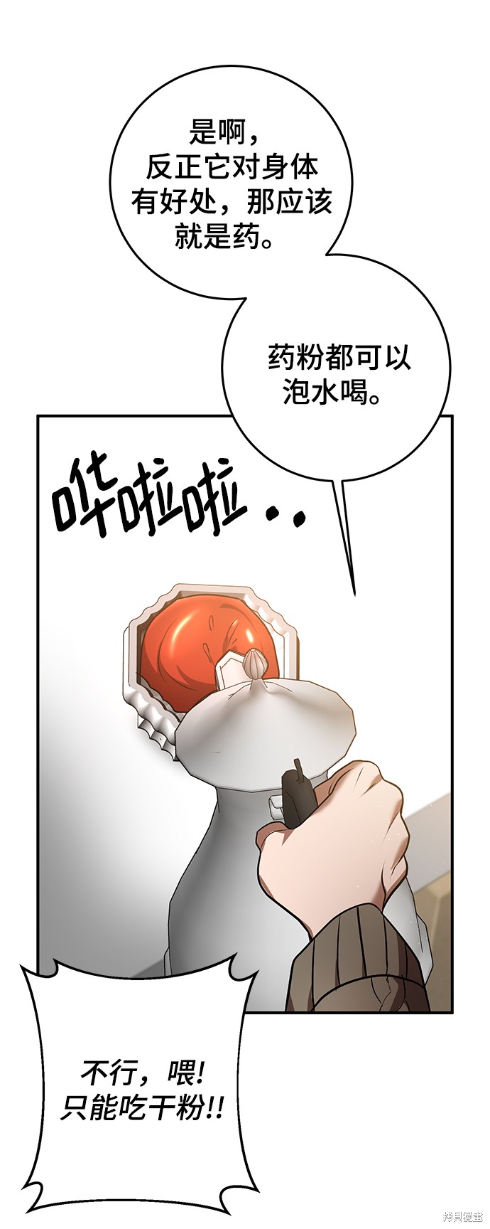 第34话37