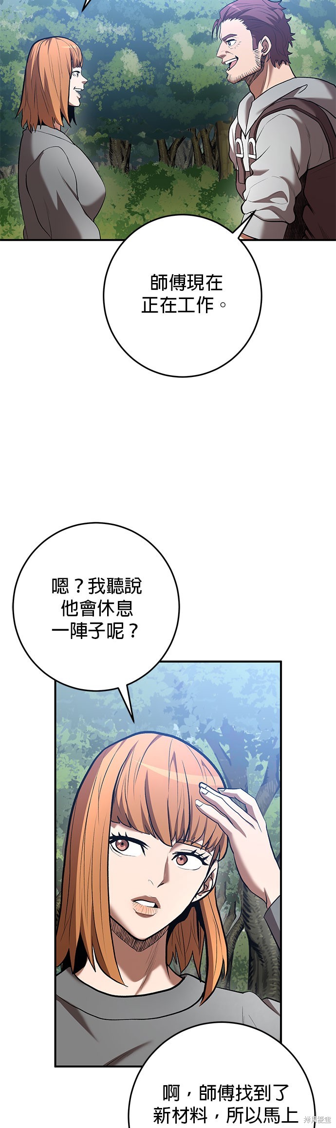 第47话7