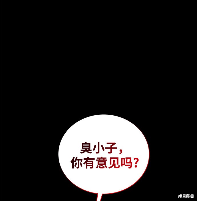 第9话41