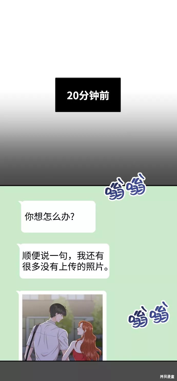 第44话41