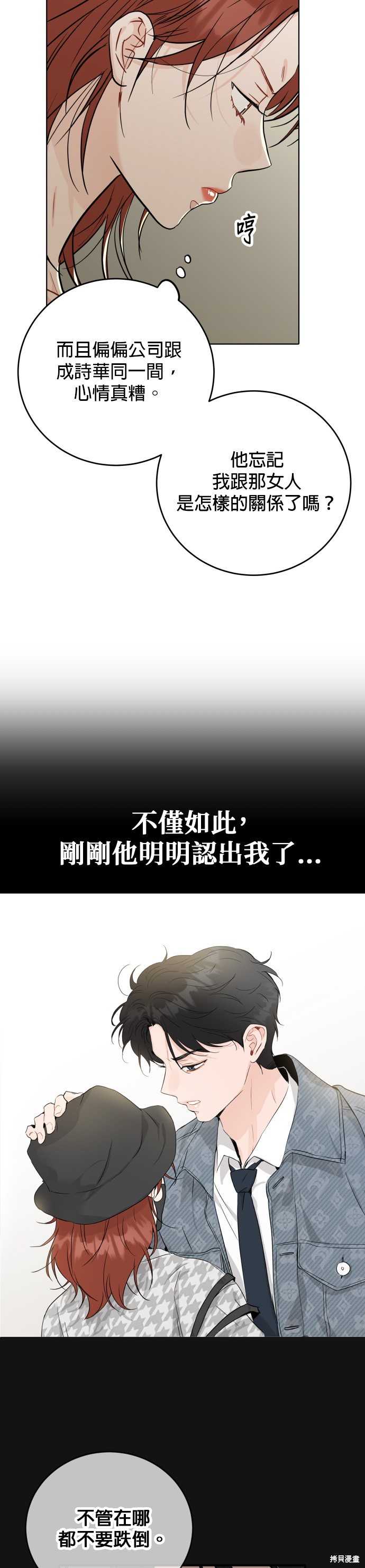 第46话29