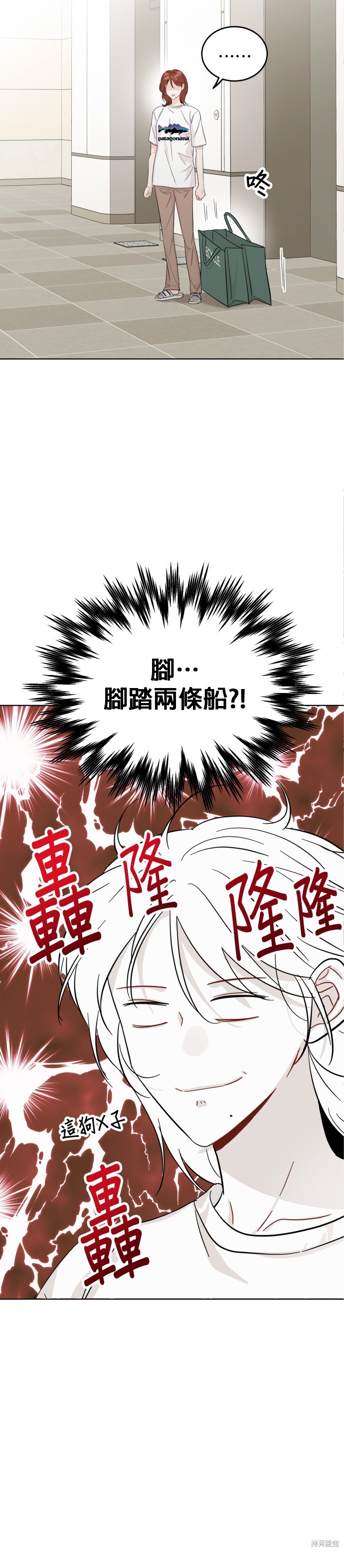 第57话6