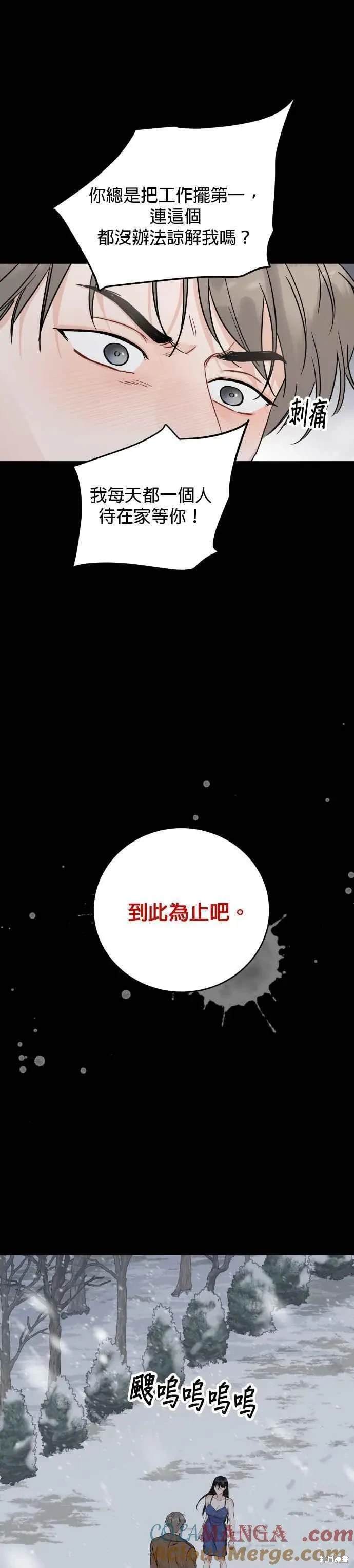 第90话24