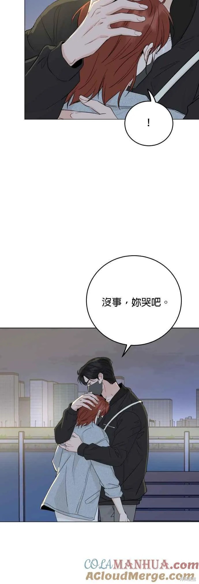 第66话17