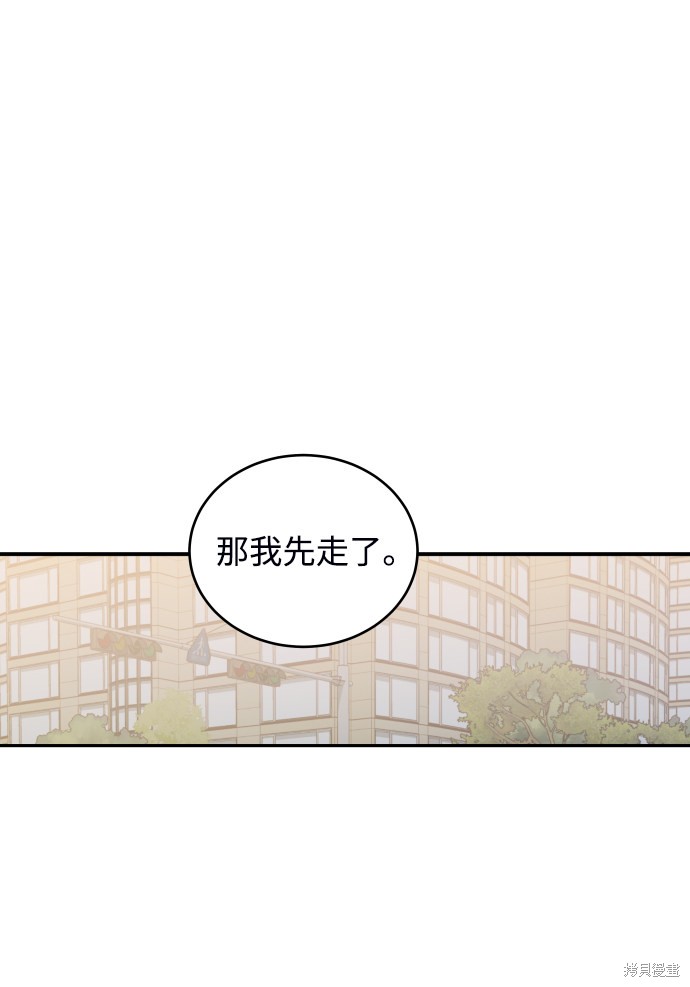 第8话10