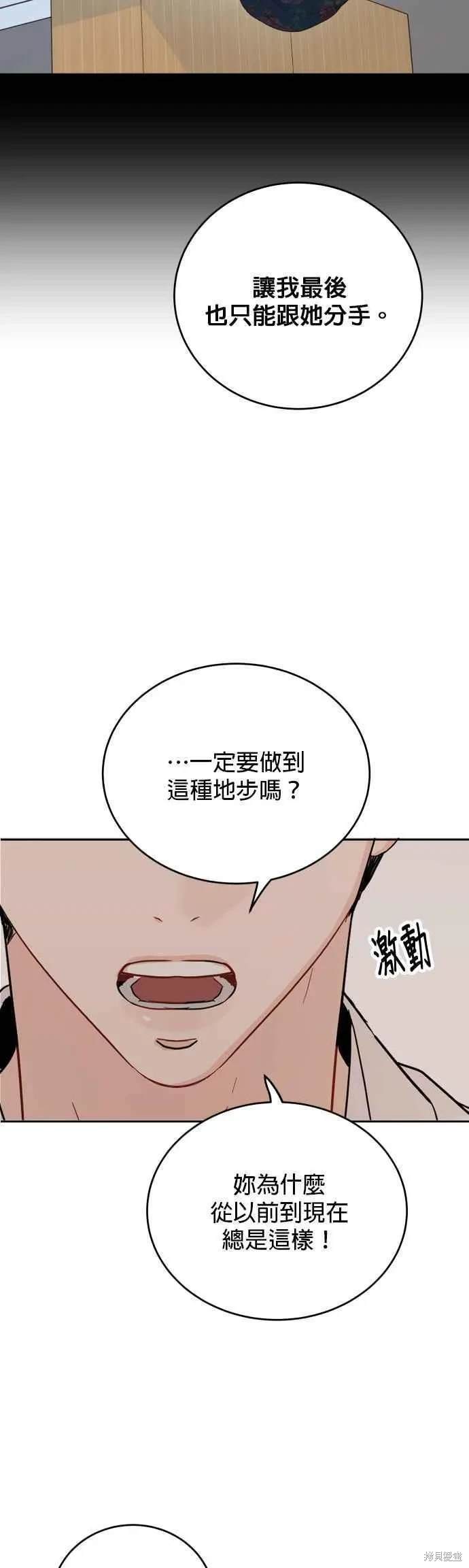 第89话37