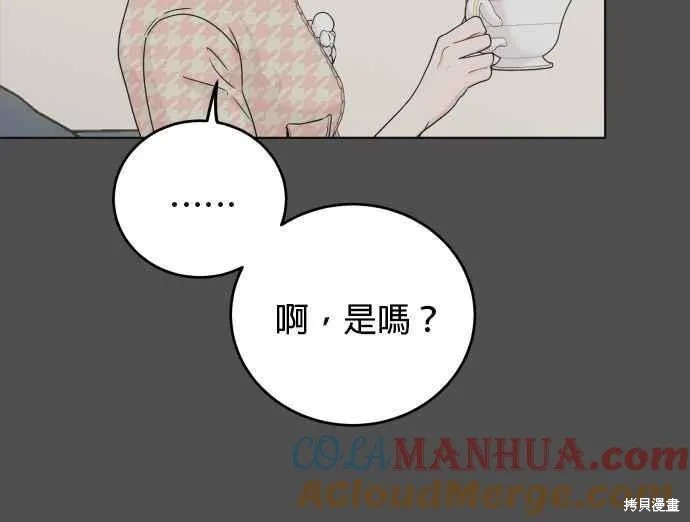 第70话36