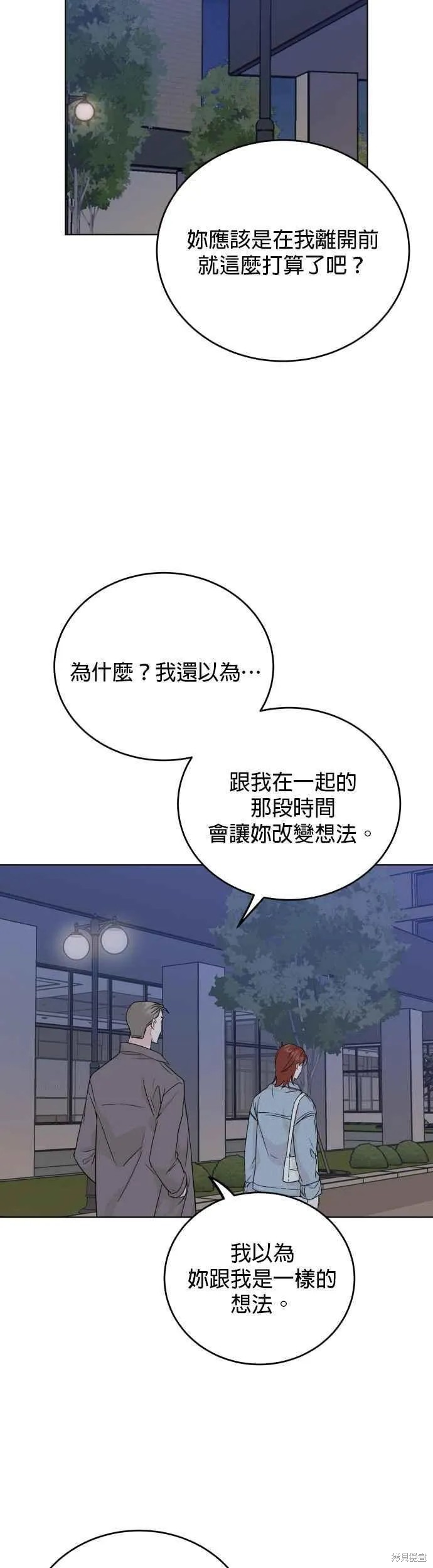 第65话35