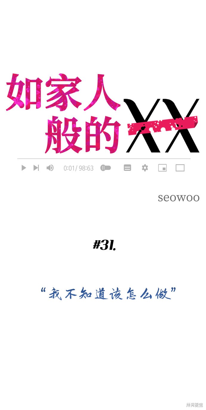 第31话20