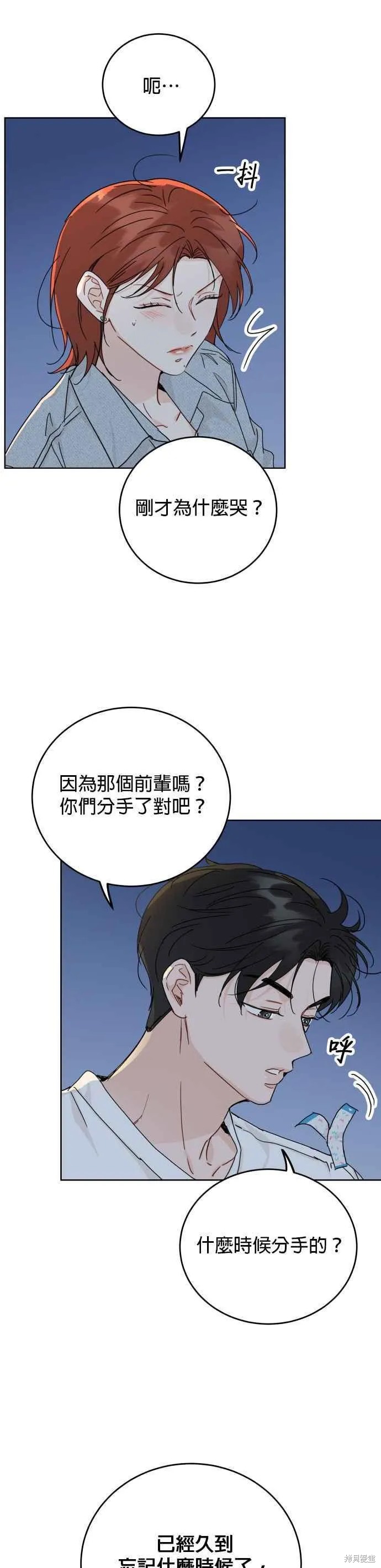 第66话22