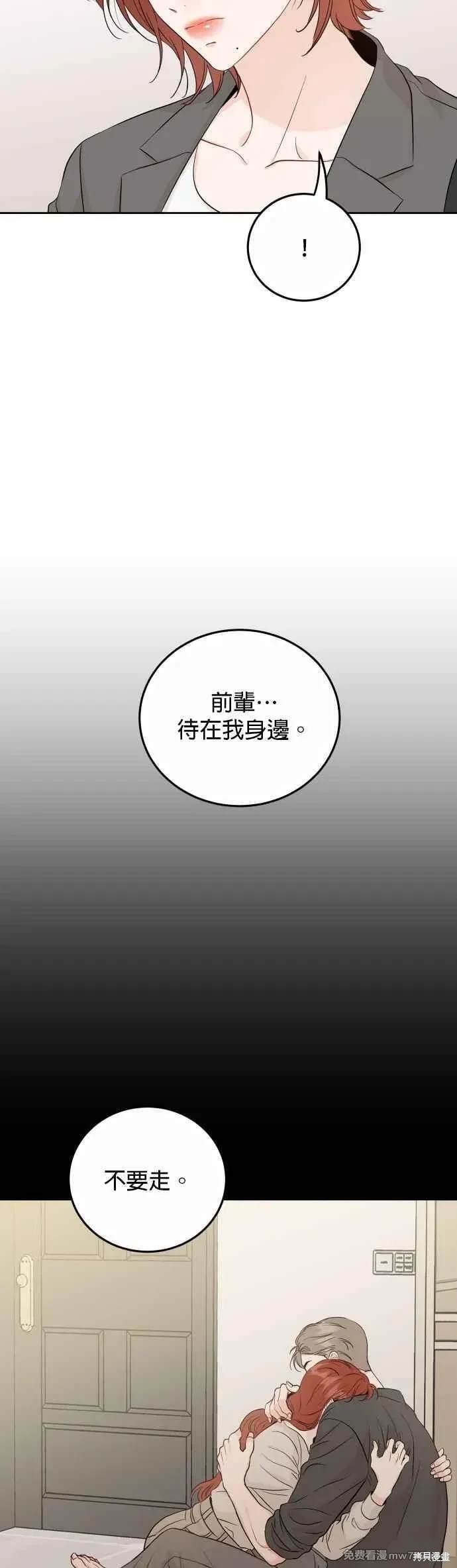 第94话20