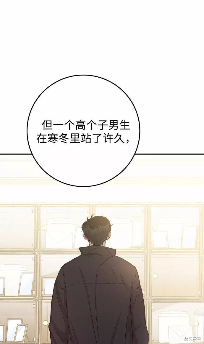 第40话67