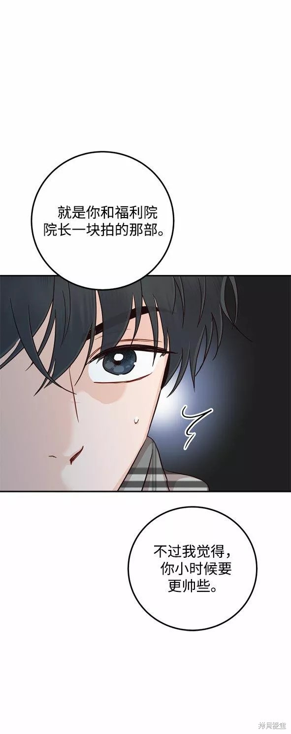 第38话11