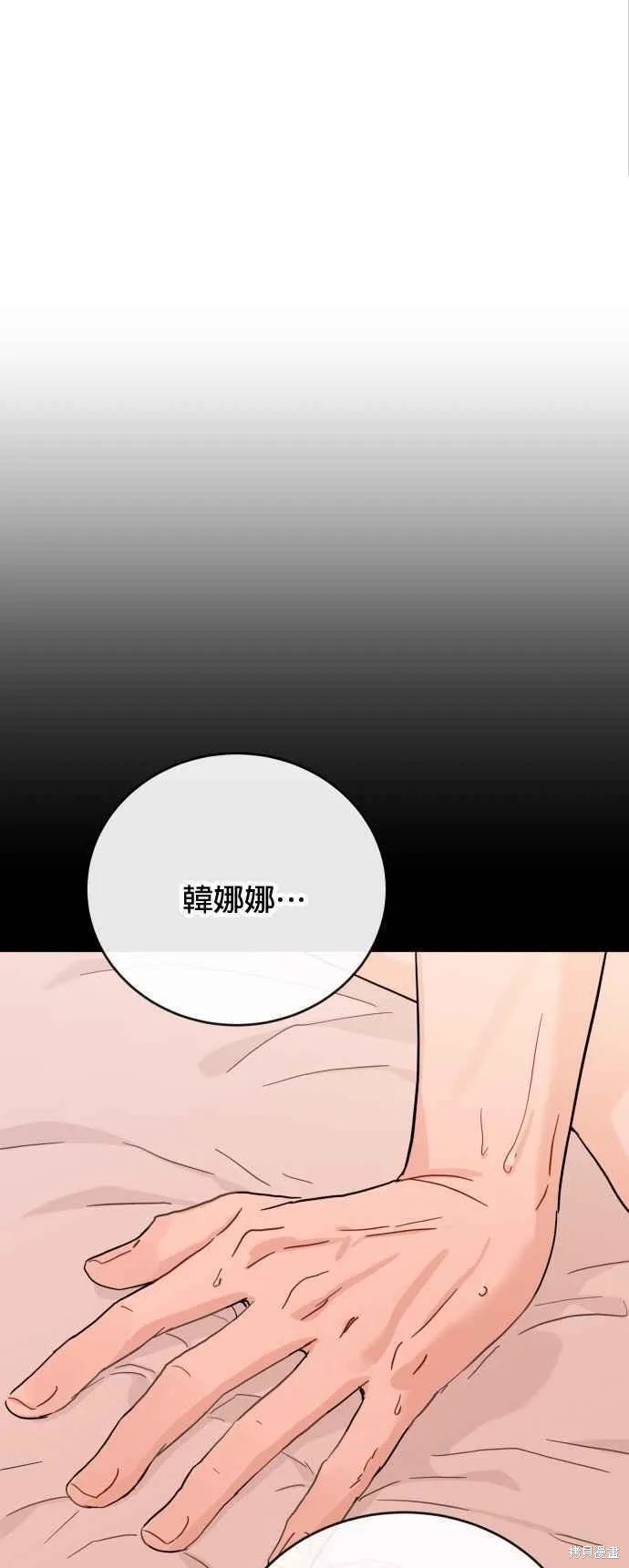 第78话40