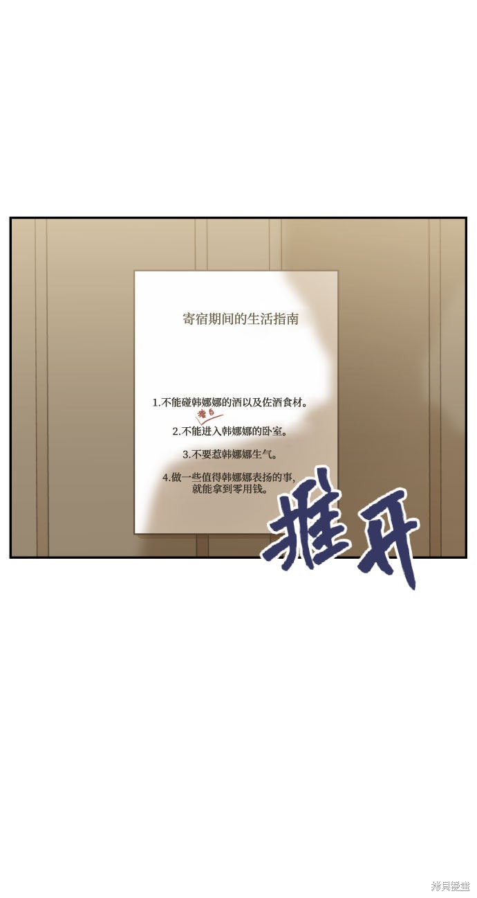 第31话48