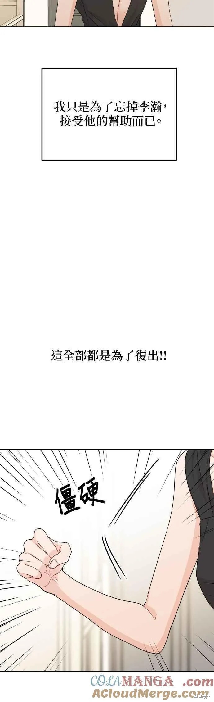 第84话11