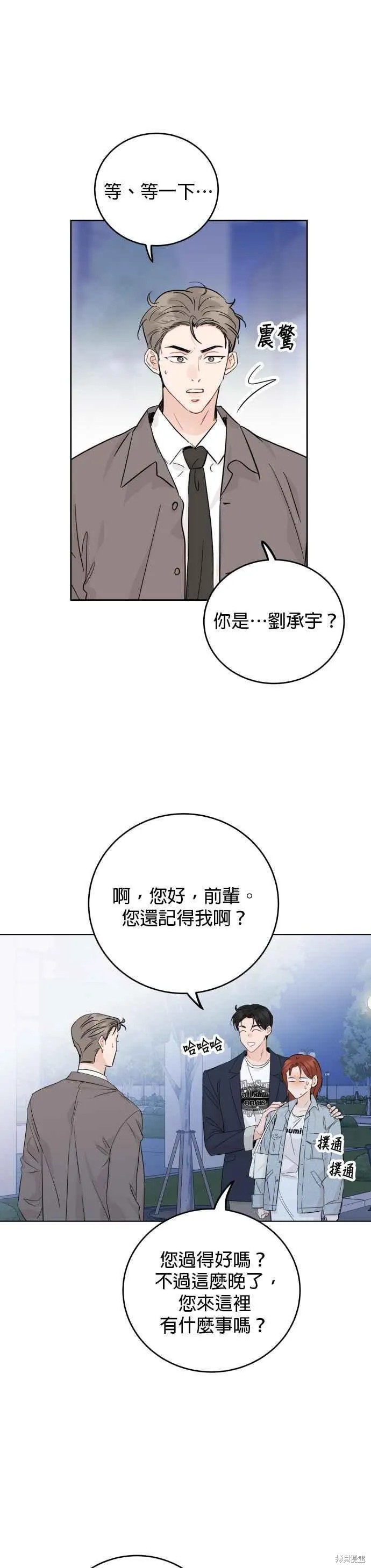 第66话1