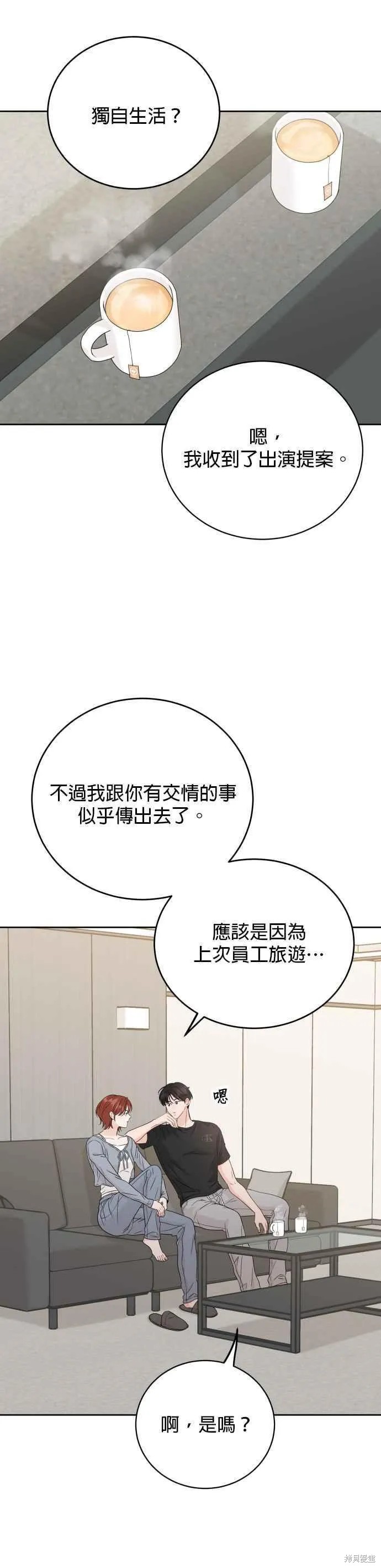 第85话11