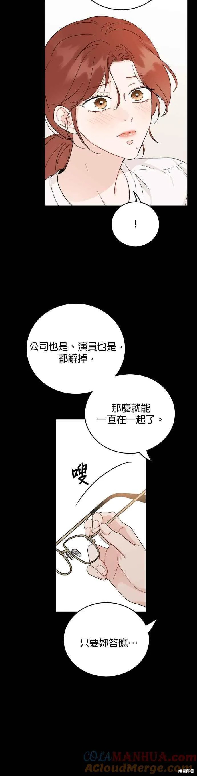 第65话30