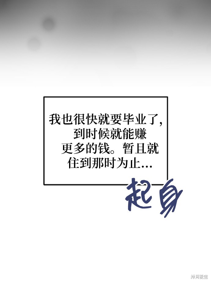 第31话9