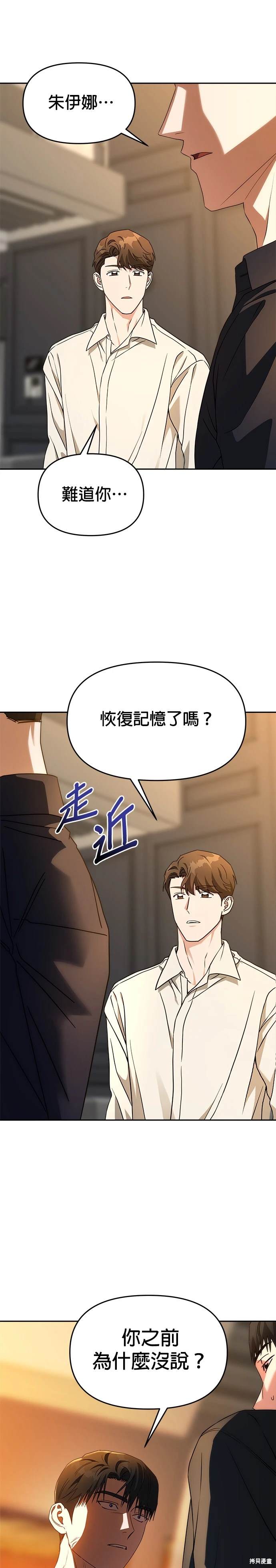 第56话0