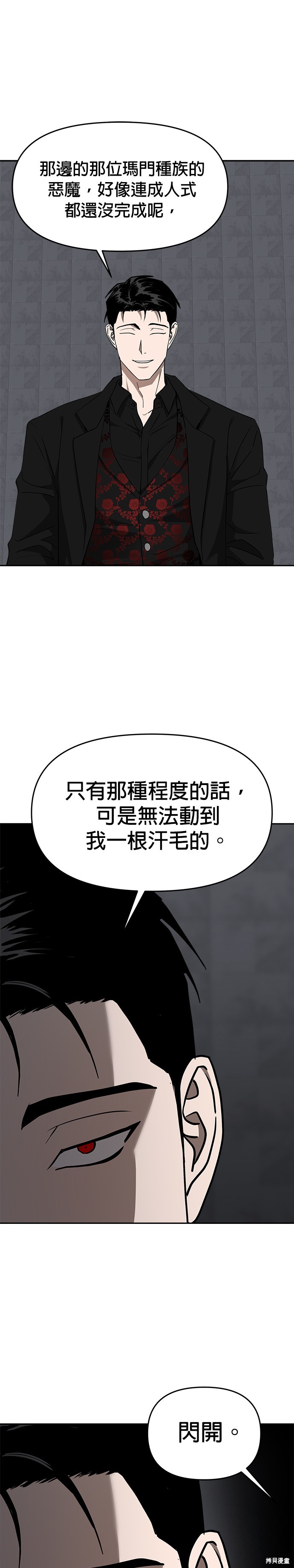 第46话9