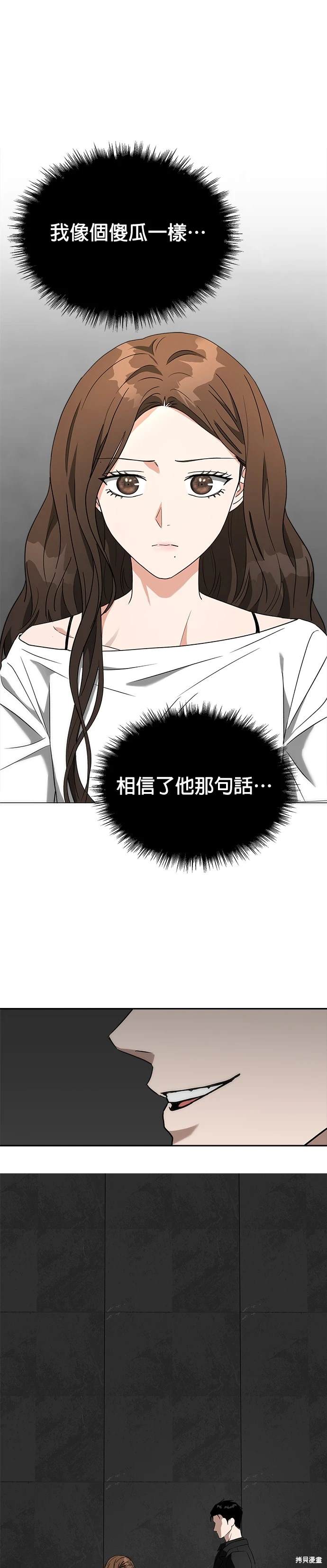 第56话17