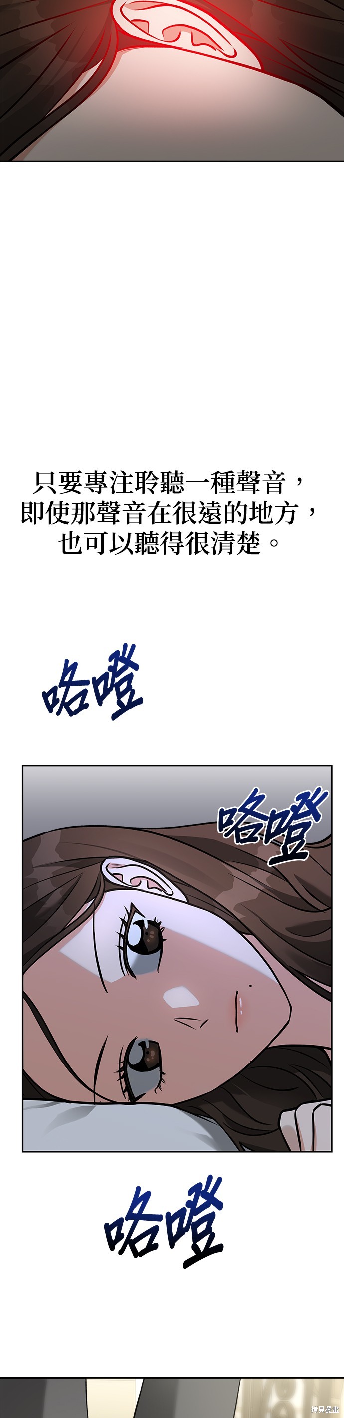 第61话17