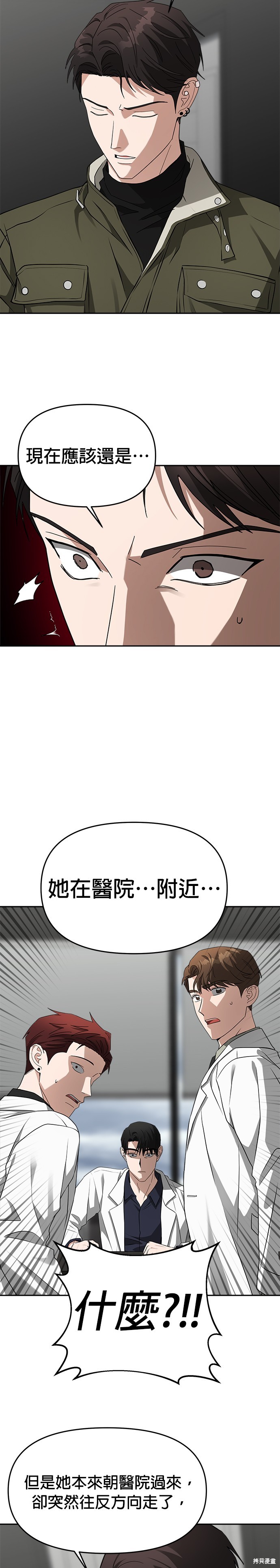 第44话1