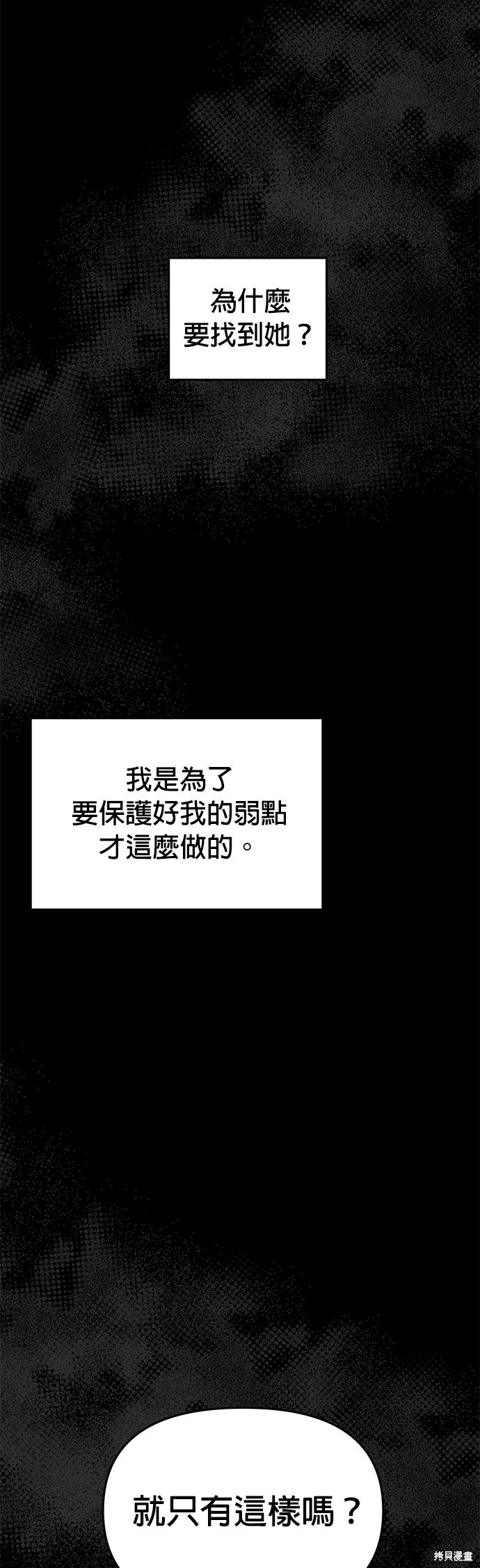 第27话20