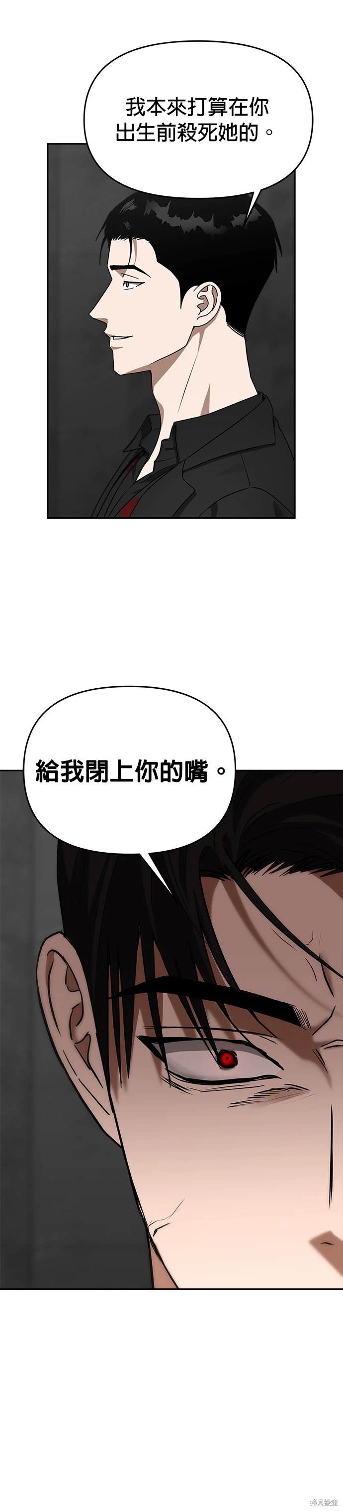 第57话3