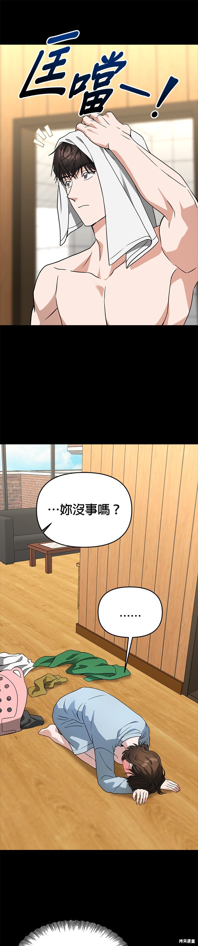 第46话19