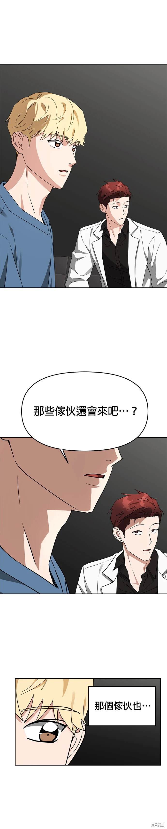 第48话9