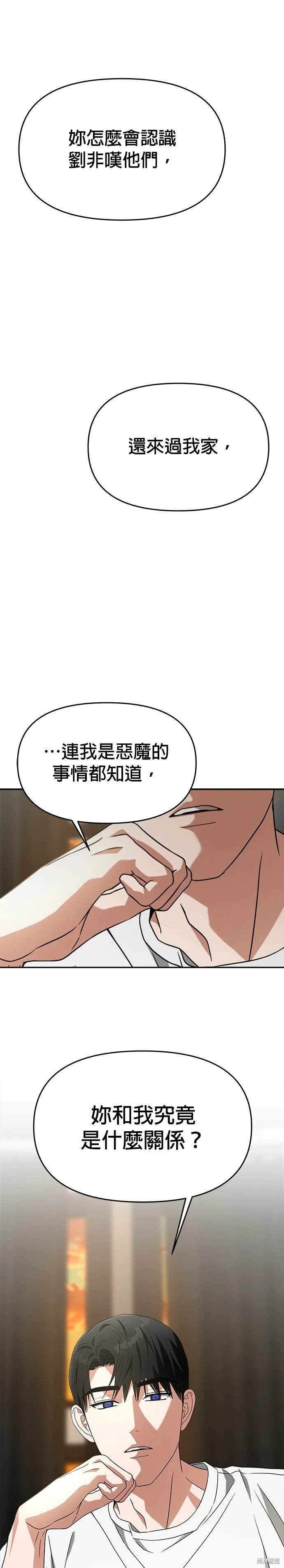 第49话35