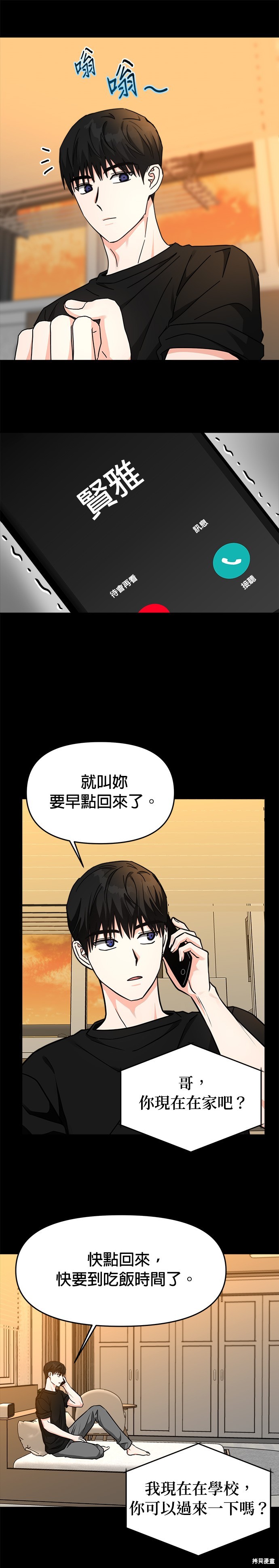 第35话56