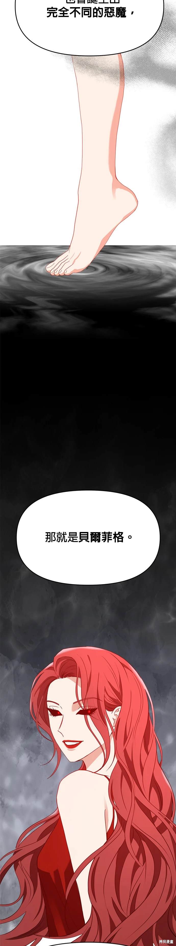 第48话3