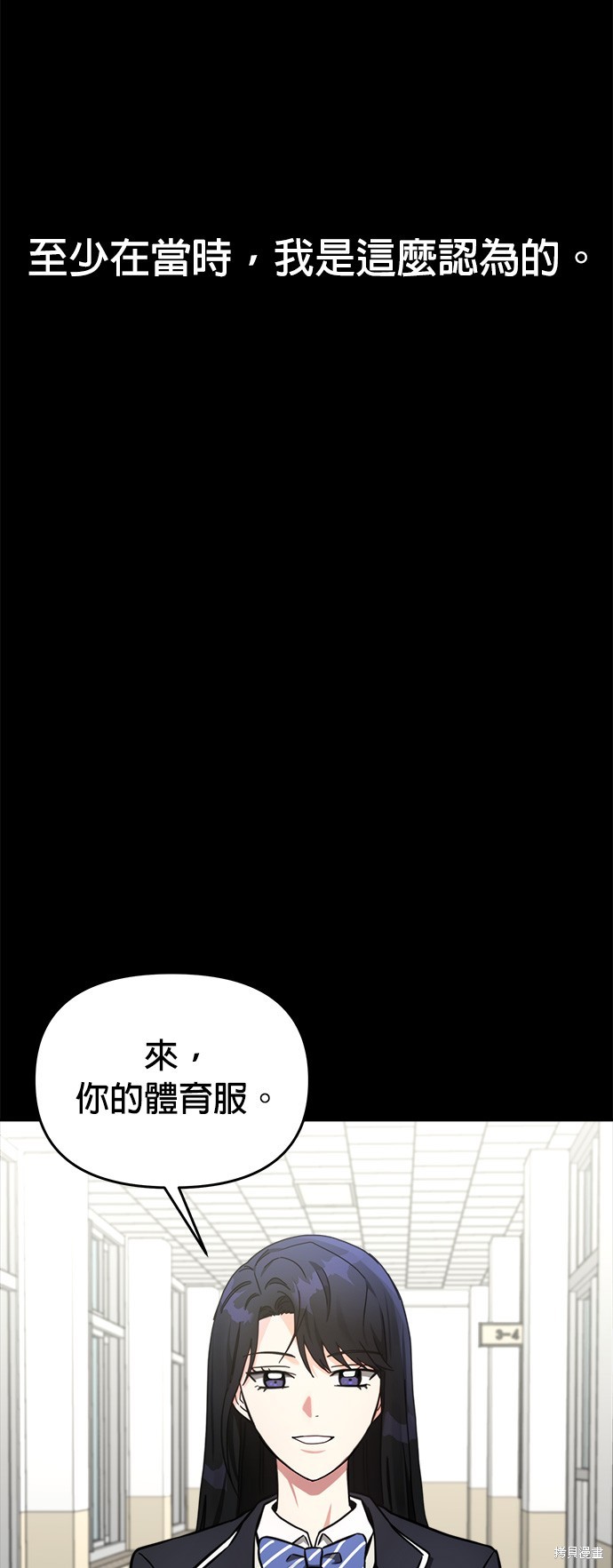 第34话25