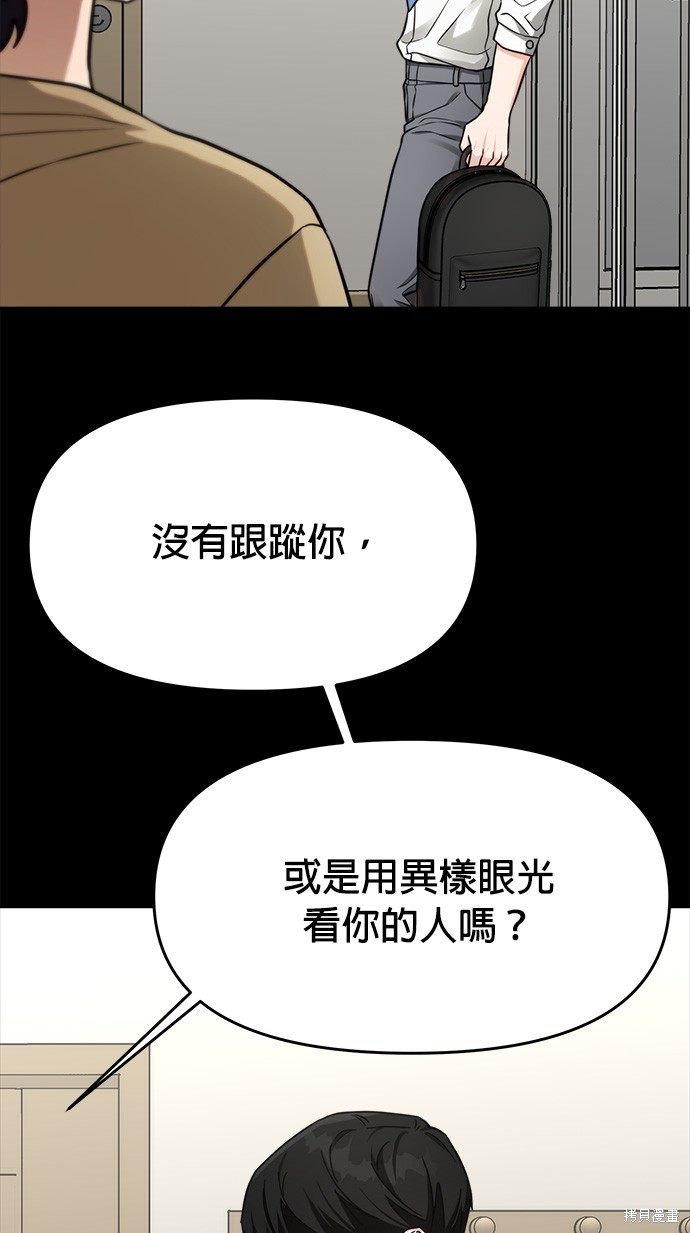 第35话3