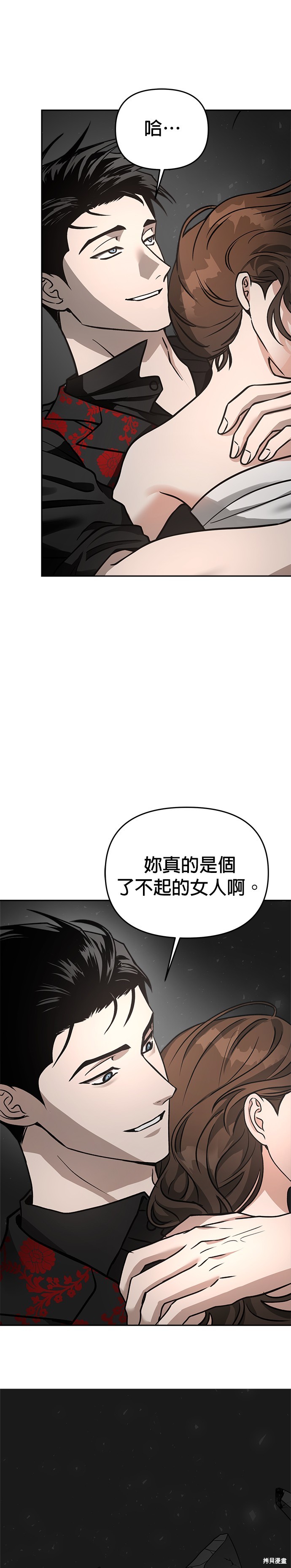 第66话27