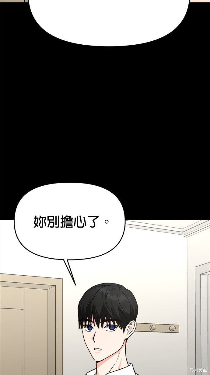 第35话7