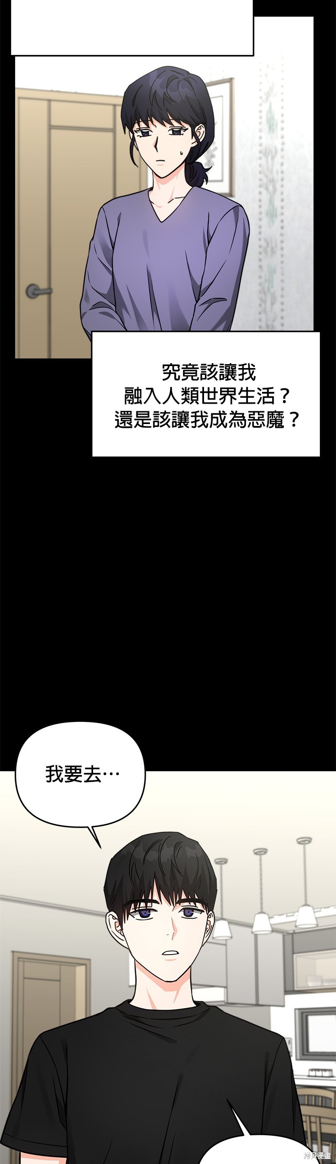 第34话14