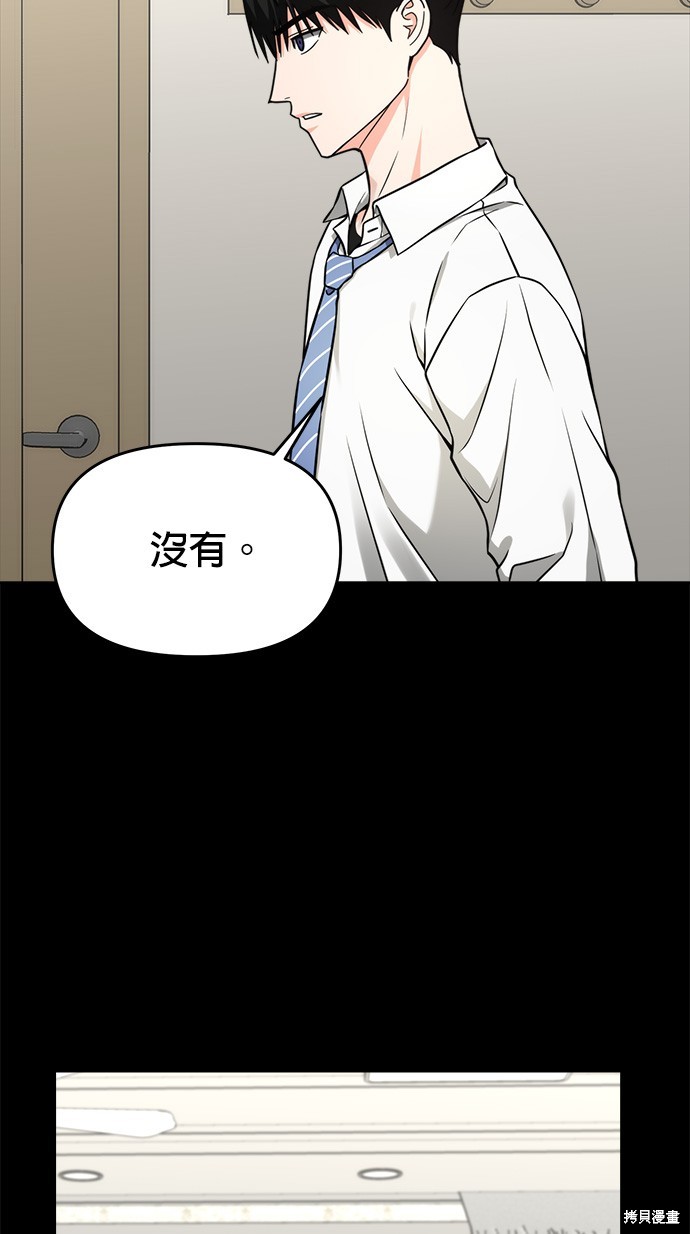 第35话4