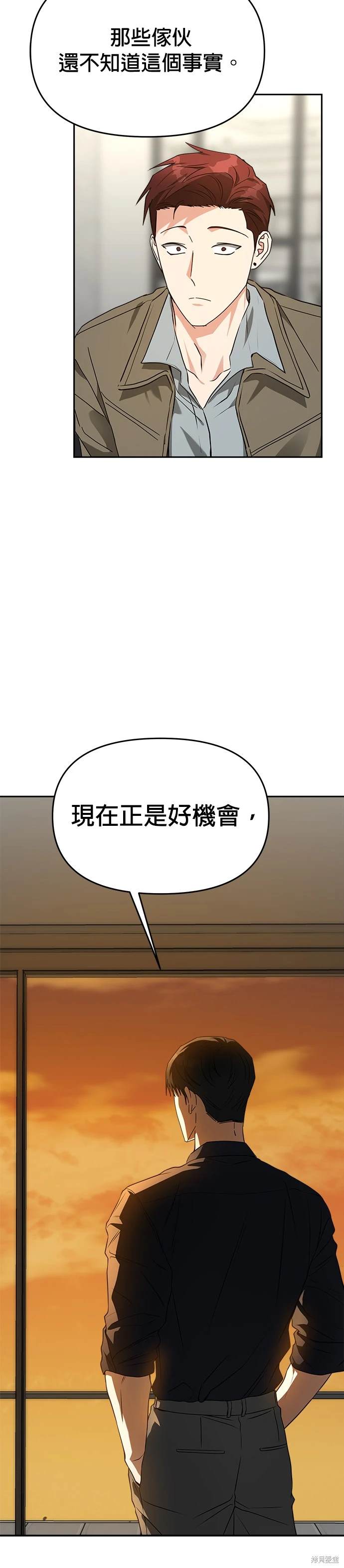 第54话23