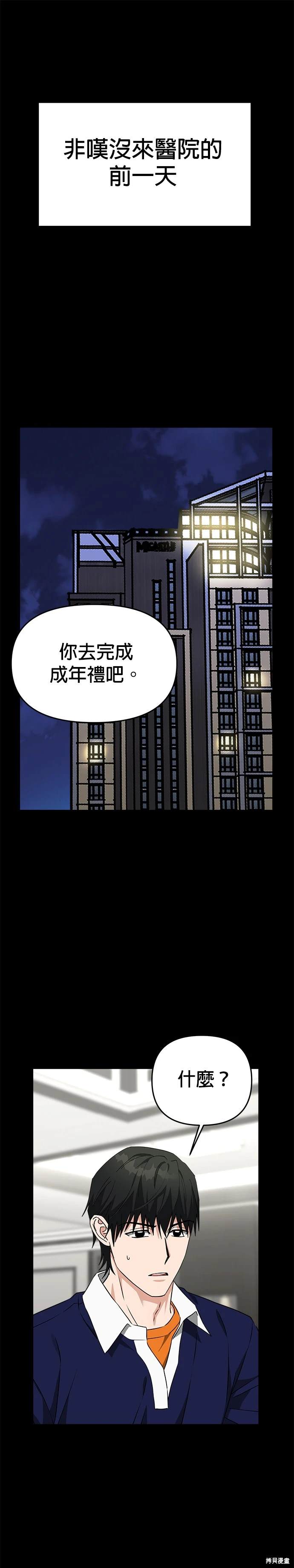 第49话0