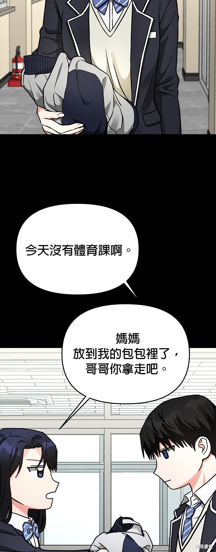 第34话26