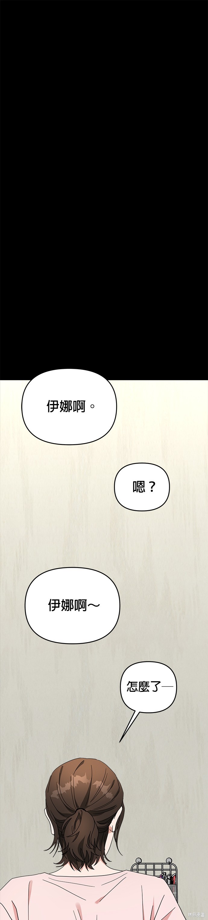 第46话24