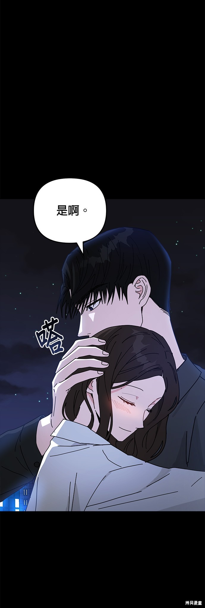 第13话32