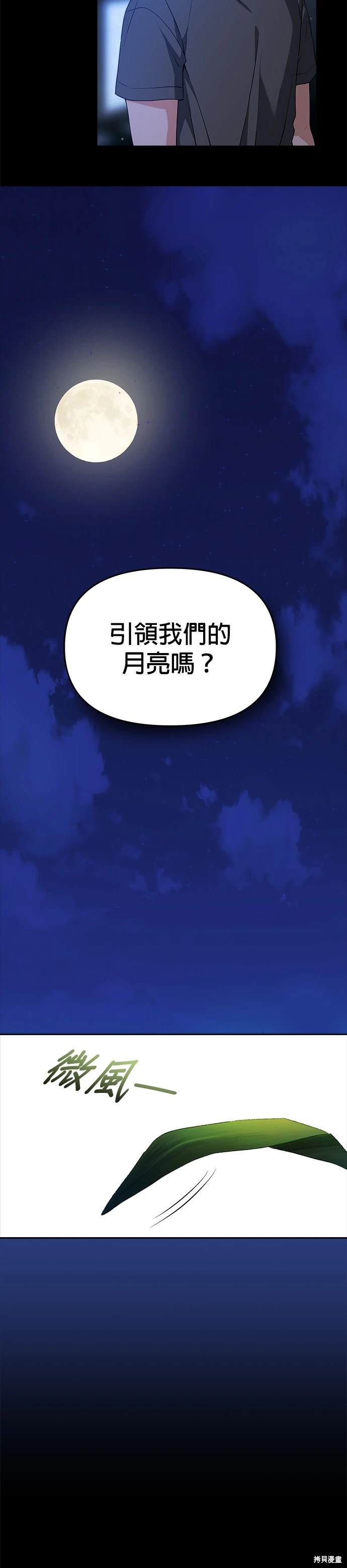 第55话35