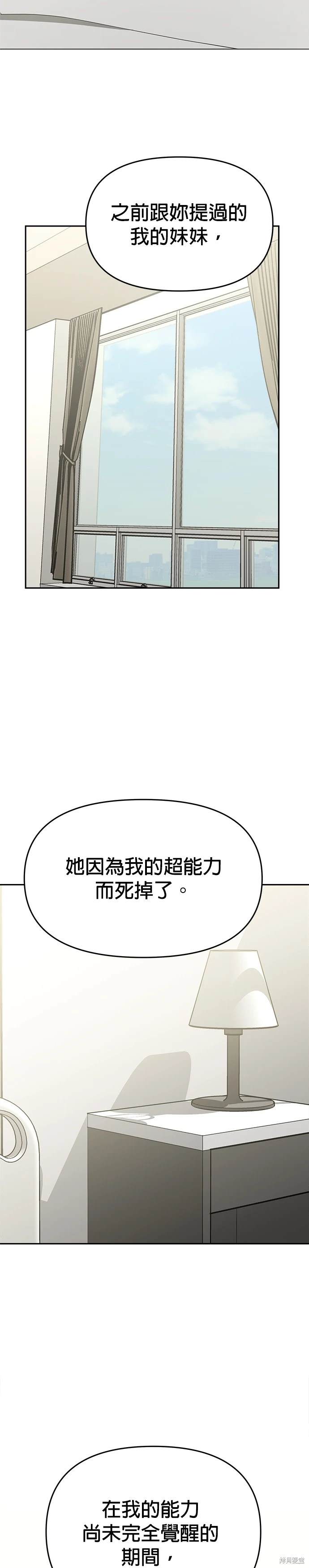 第48话19